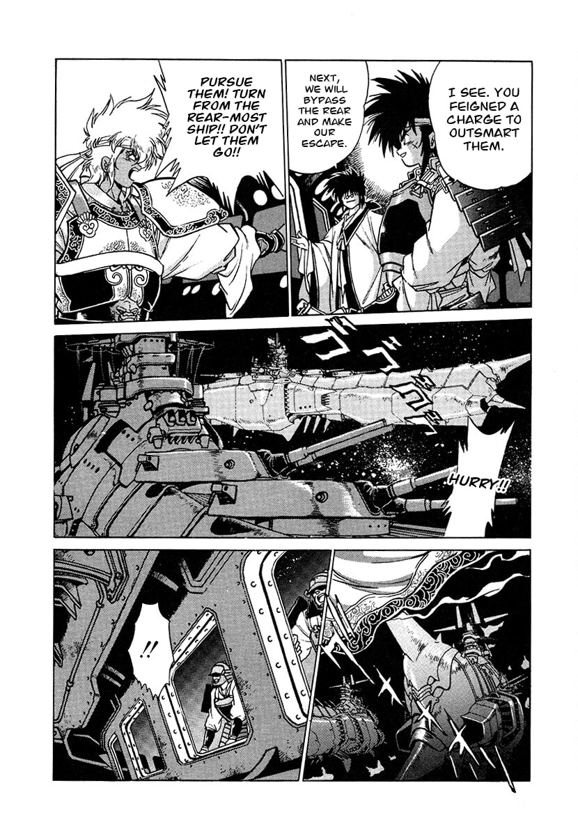 Ginga Sengoku Gunyuuden Rai Chapter 106 page 16 - 
