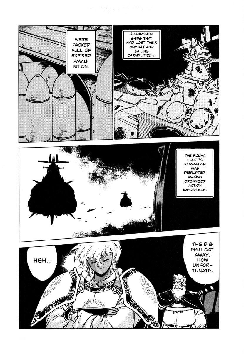 Ginga Sengoku Gunyuuden Rai Chapter 106 page 19 - 