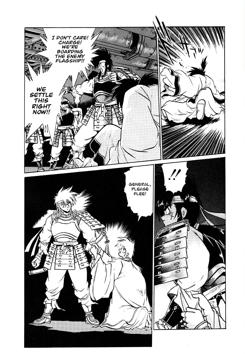 Ginga Sengoku Gunyuuden Rai Chapter 106 page 10 - 