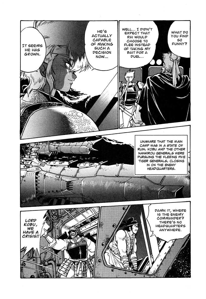 Ginga Sengoku Gunyuuden Rai Chapter 107 page 2 - 