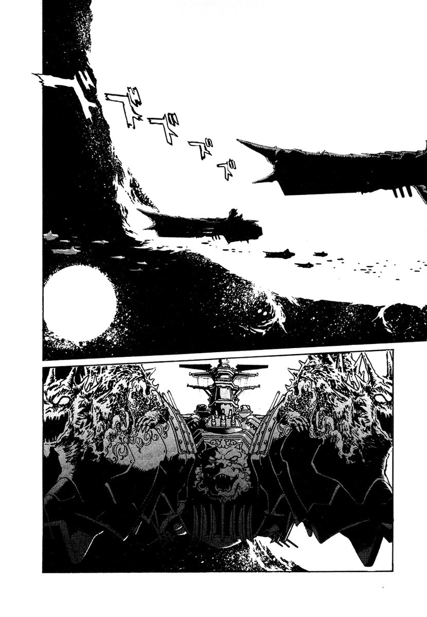 Ginga Sengoku Gunyuuden Rai Chapter 107 page 16 - 
