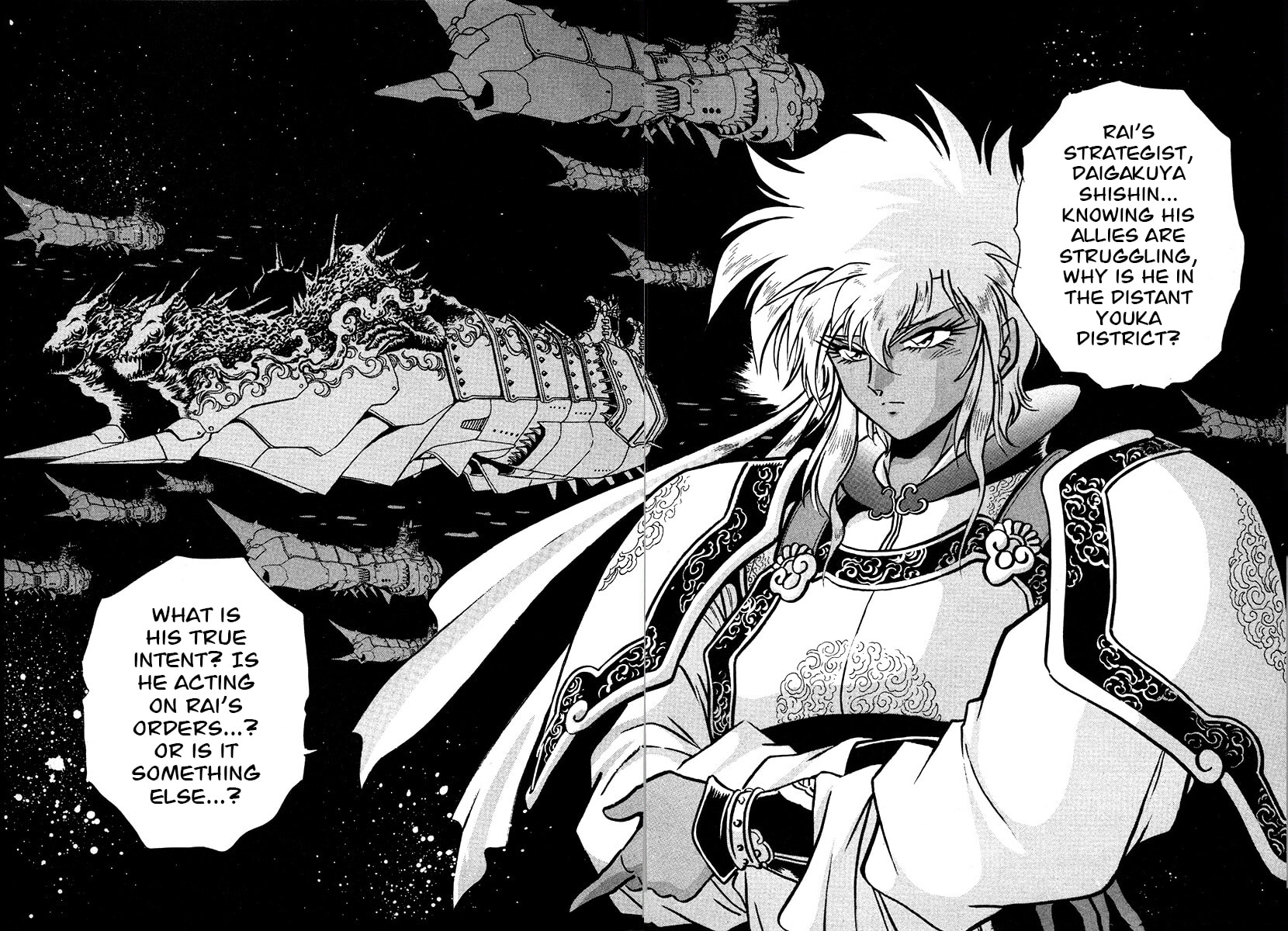 Ginga Sengoku Gunyuuden Rai Chapter 107 page 18 - 