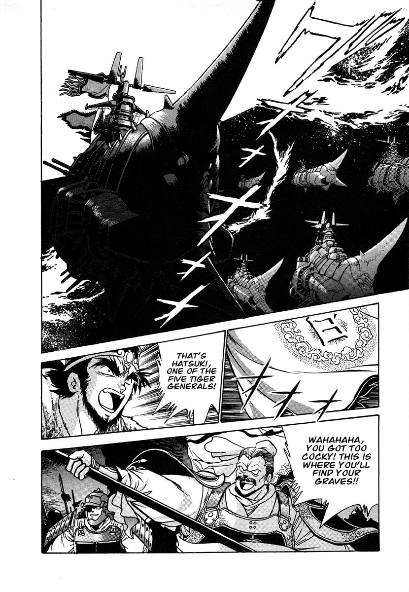 Ginga Sengoku Gunyuuden Rai Chapter 107 page 4 - 