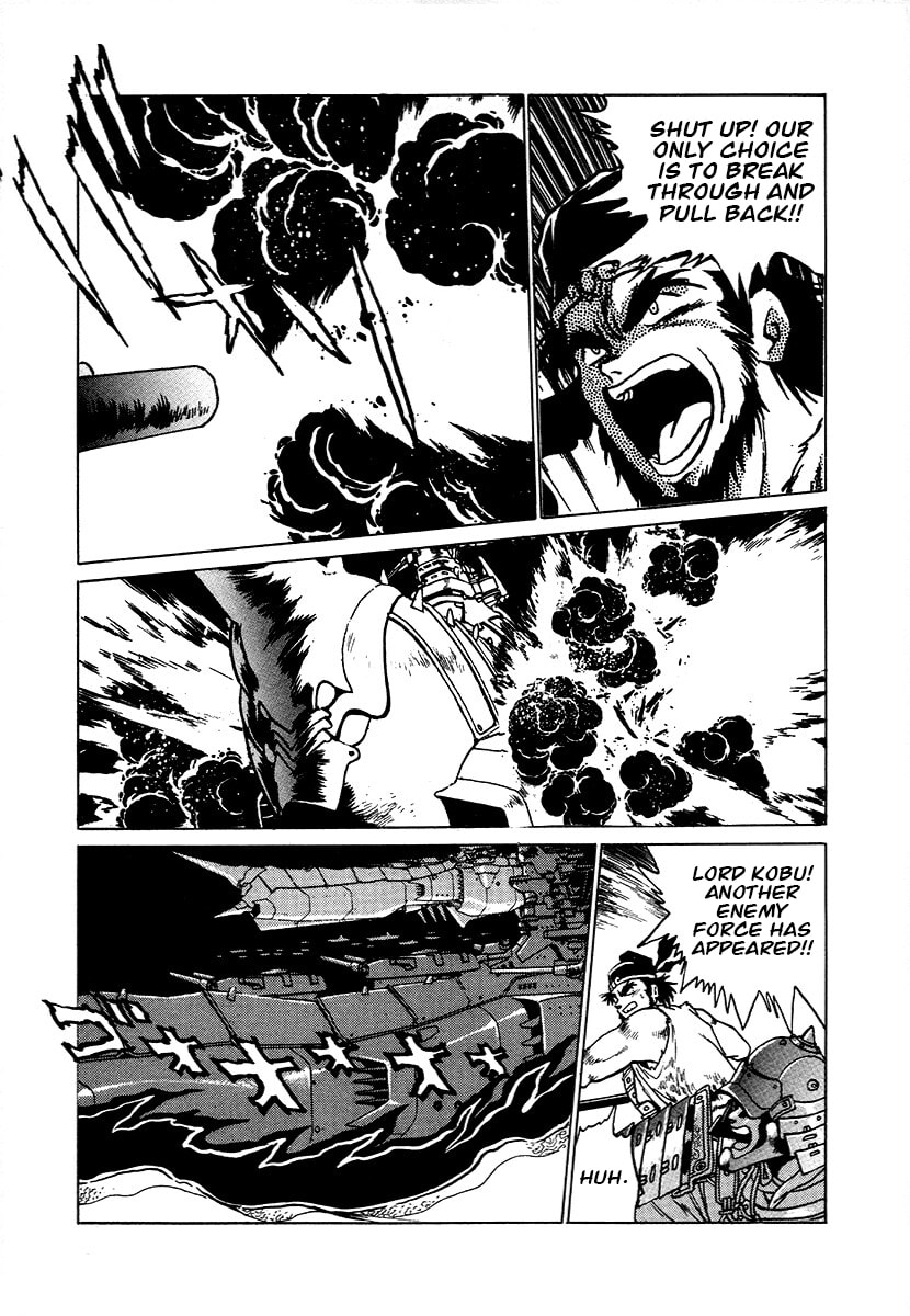Ginga Sengoku Gunyuuden Rai Chapter 107 page 5 - 