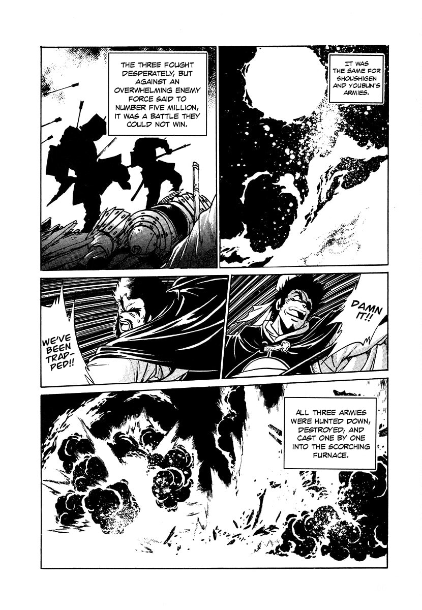 Ginga Sengoku Gunyuuden Rai Chapter 107 page 6 - 