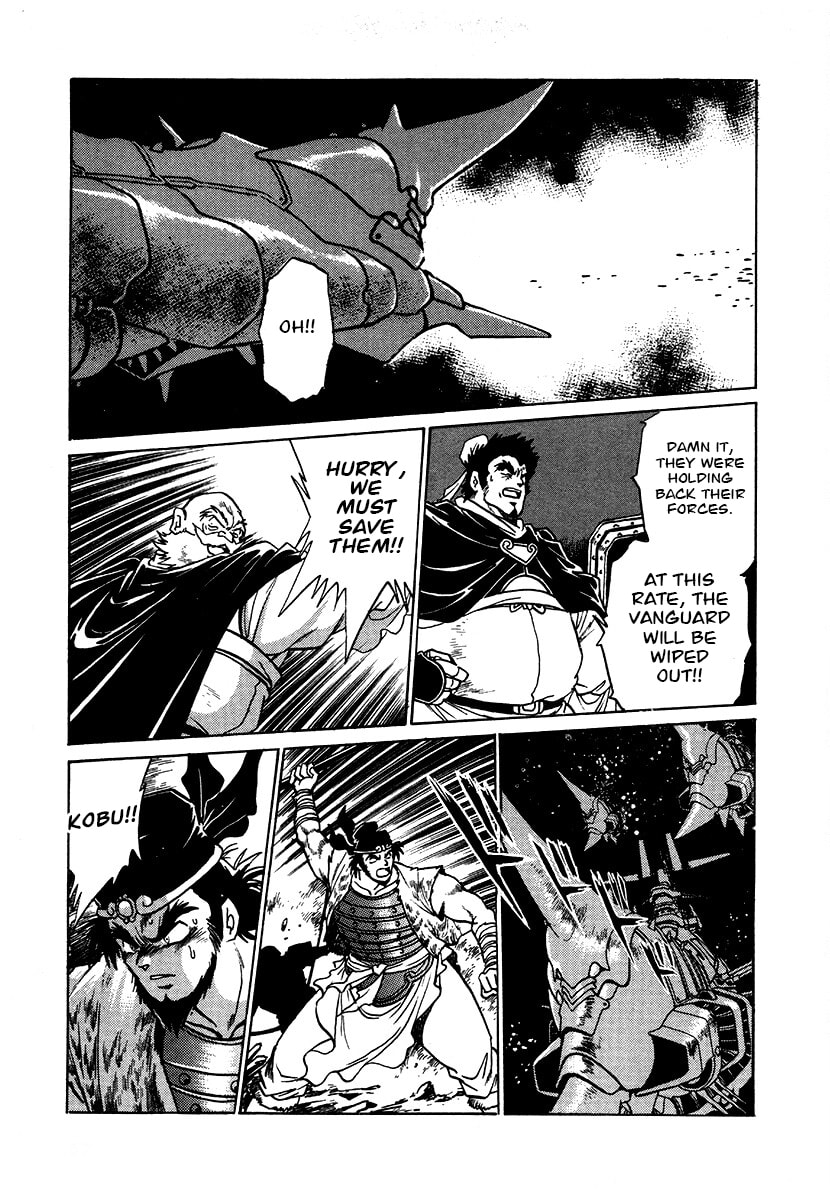 Ginga Sengoku Gunyuuden Rai Chapter 107 page 7 - 
