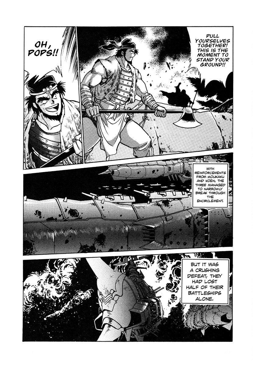 Ginga Sengoku Gunyuuden Rai Chapter 107 page 8 - 