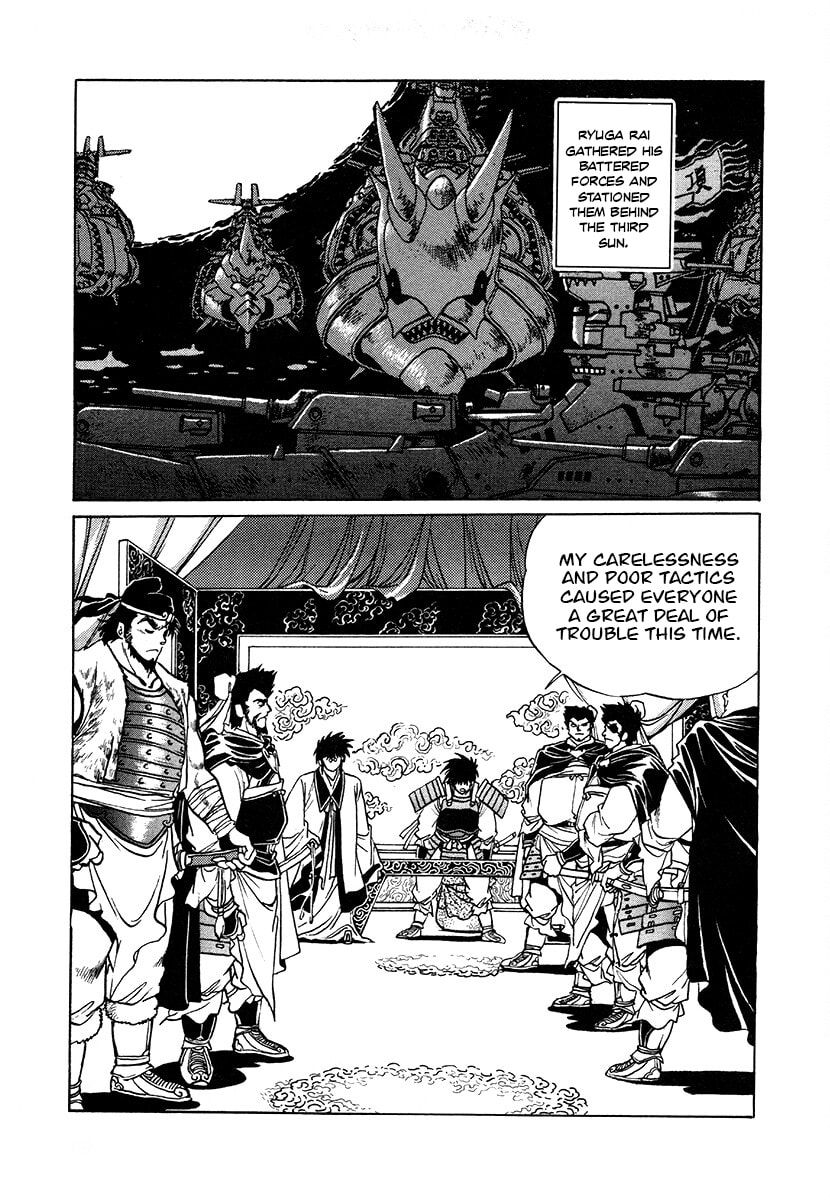 Ginga Sengoku Gunyuuden Rai Chapter 107 page 9 - 