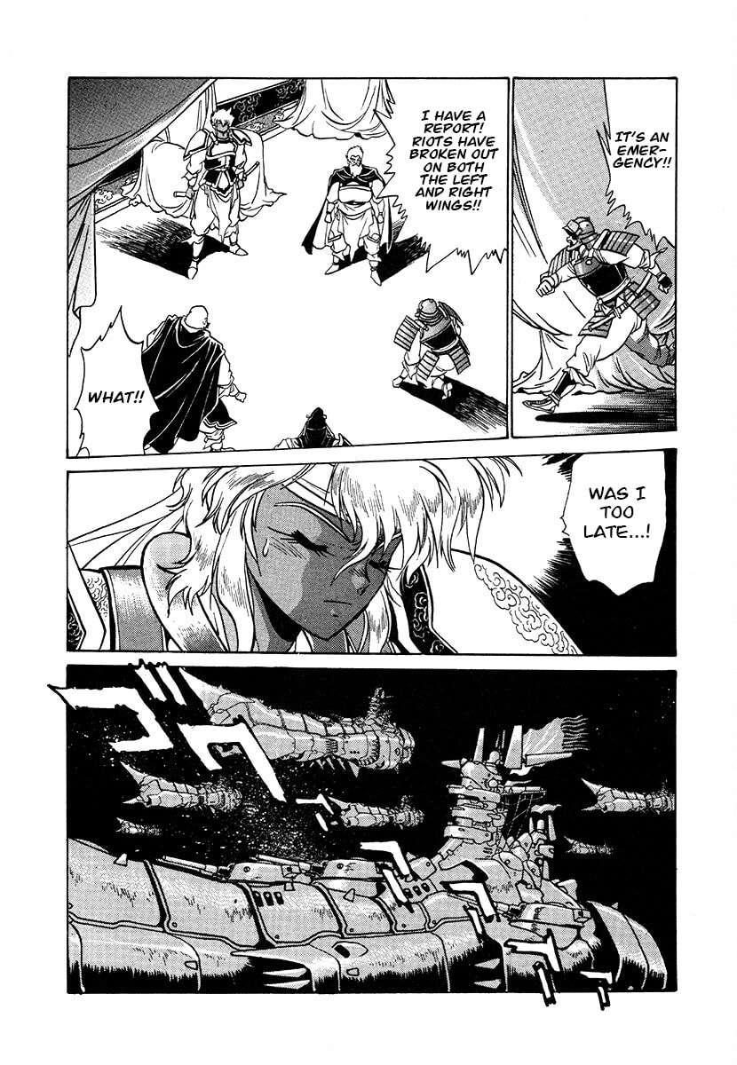 Ginga Sengoku Gunyuuden Rai Chapter 108 page 12 - 