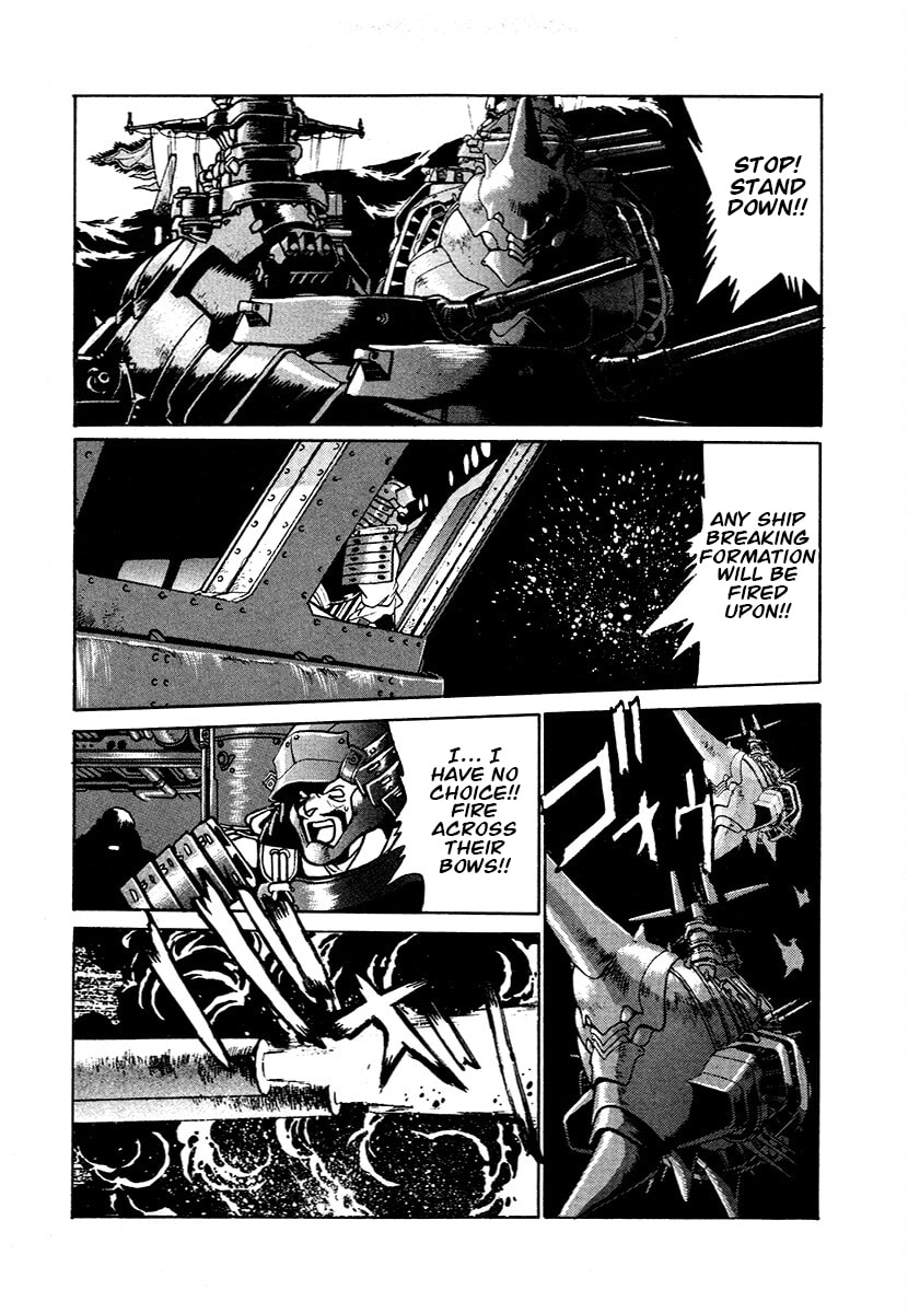 Ginga Sengoku Gunyuuden Rai Chapter 108 page 13 - 