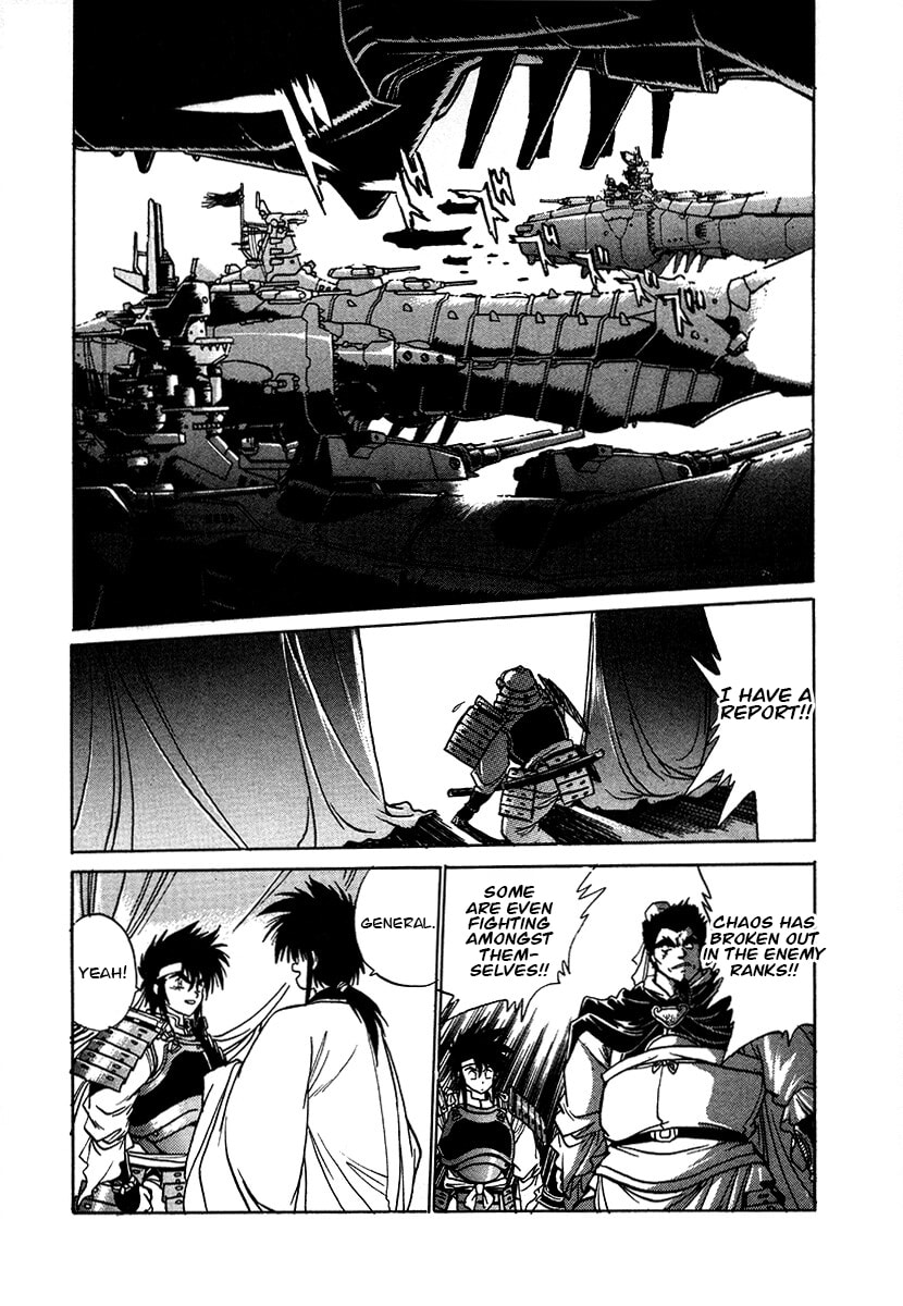 Ginga Sengoku Gunyuuden Rai Chapter 108 page 19 - 
