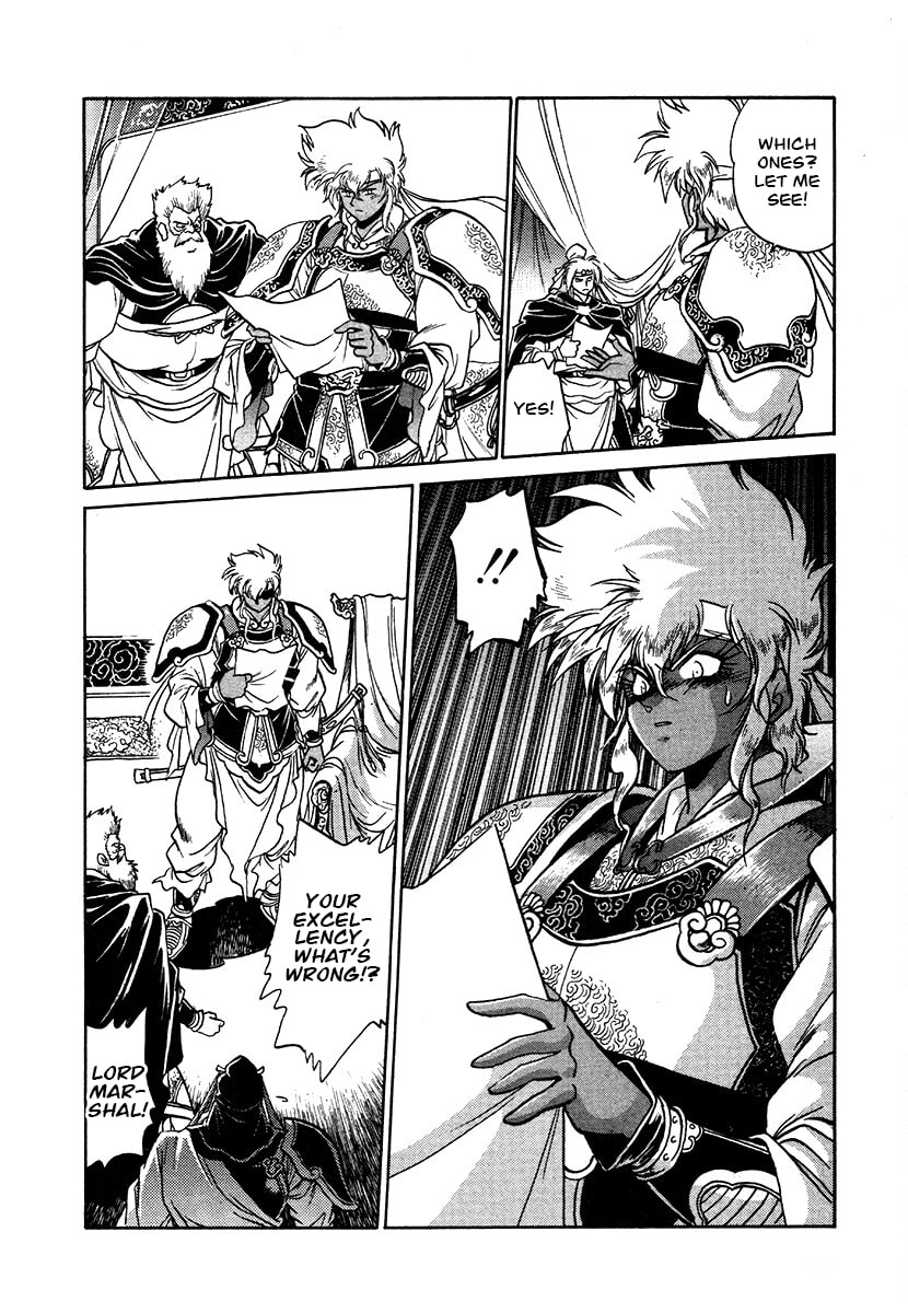 Ginga Sengoku Gunyuuden Rai Chapter 108 page 4 - 