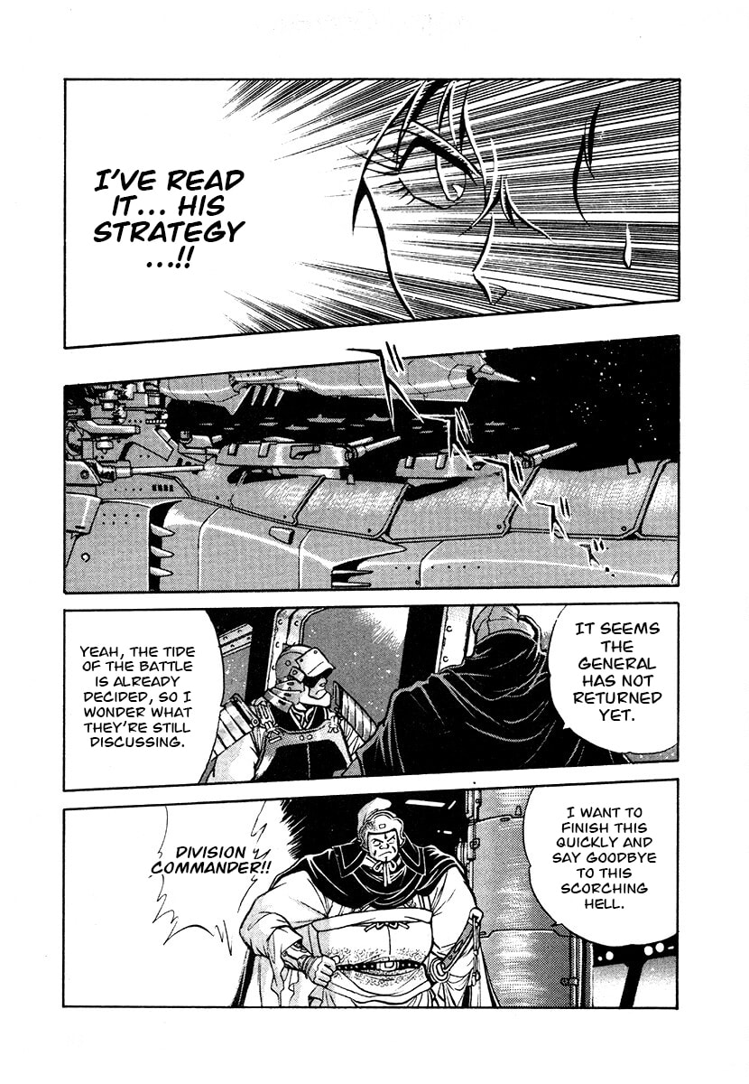 Ginga Sengoku Gunyuuden Rai Chapter 108 page 5 - 