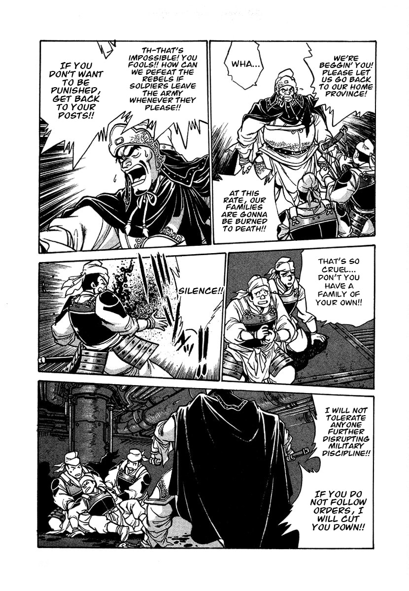 Ginga Sengoku Gunyuuden Rai Chapter 108 page 7 - 