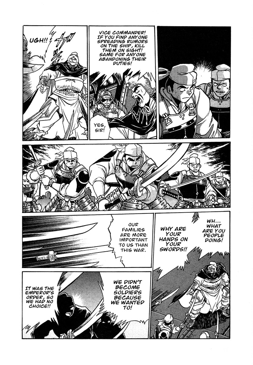 Ginga Sengoku Gunyuuden Rai Chapter 108 page 8 - 