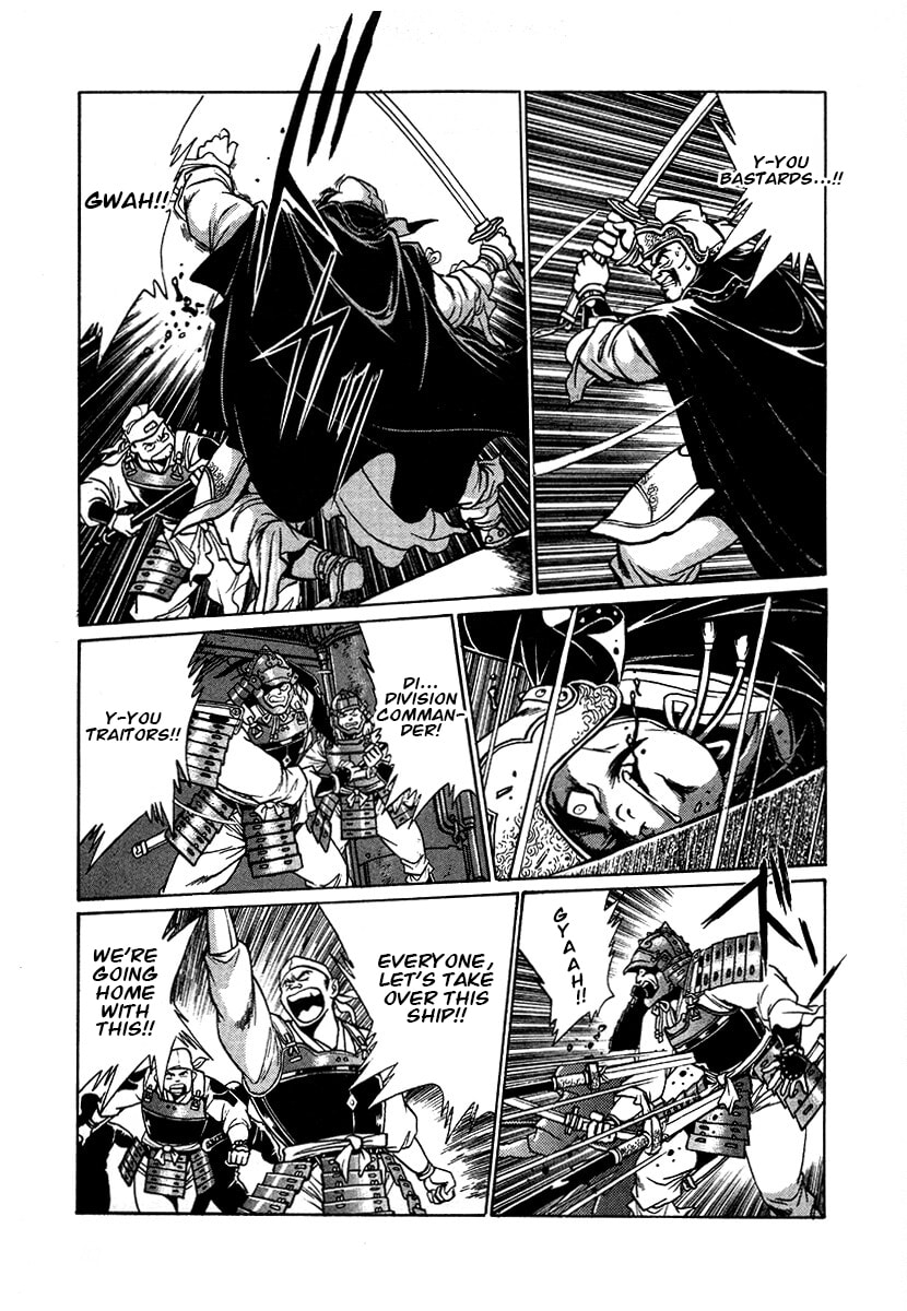 Ginga Sengoku Gunyuuden Rai Chapter 108 page 9 - 