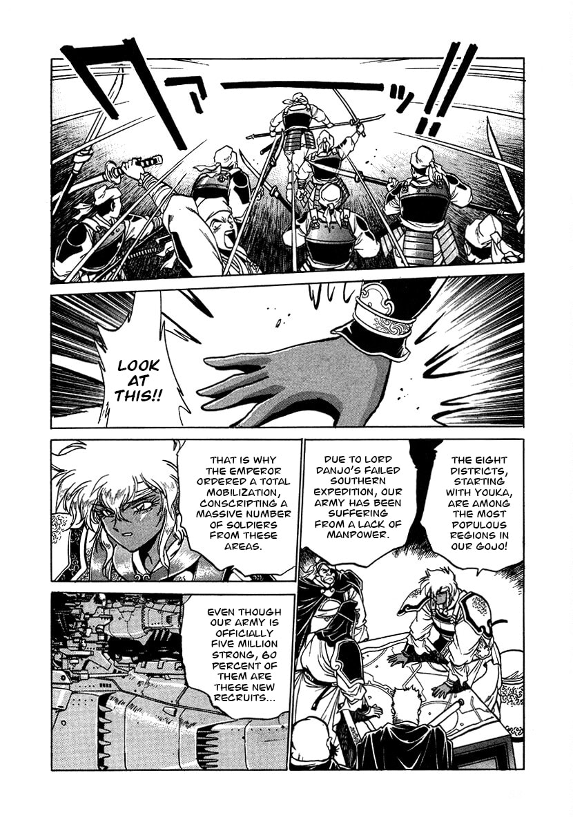 Ginga Sengoku Gunyuuden Rai Chapter 108 page 10 - 
