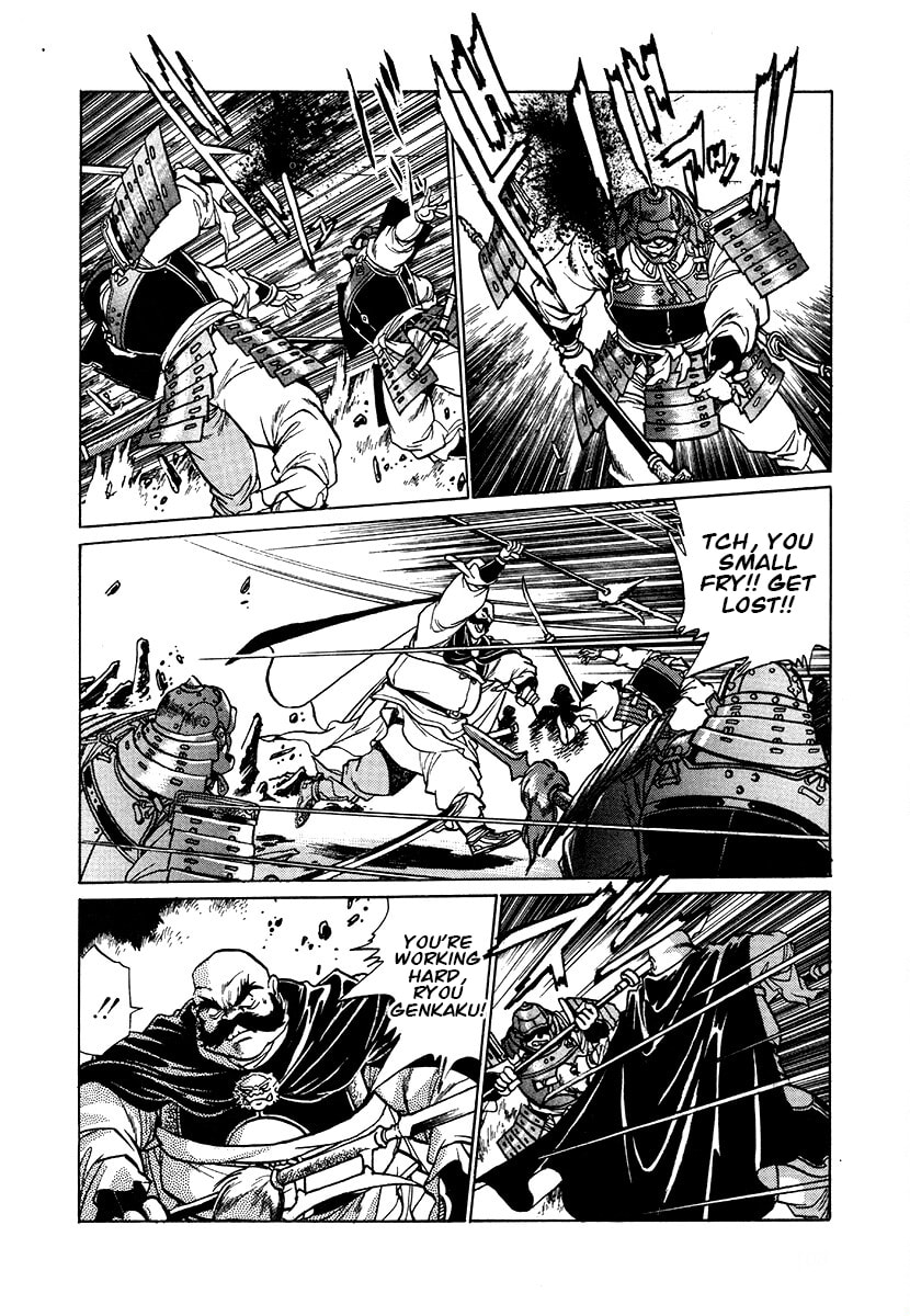 Ginga Sengoku Gunyuuden Rai Chapter 109 page 11 - 