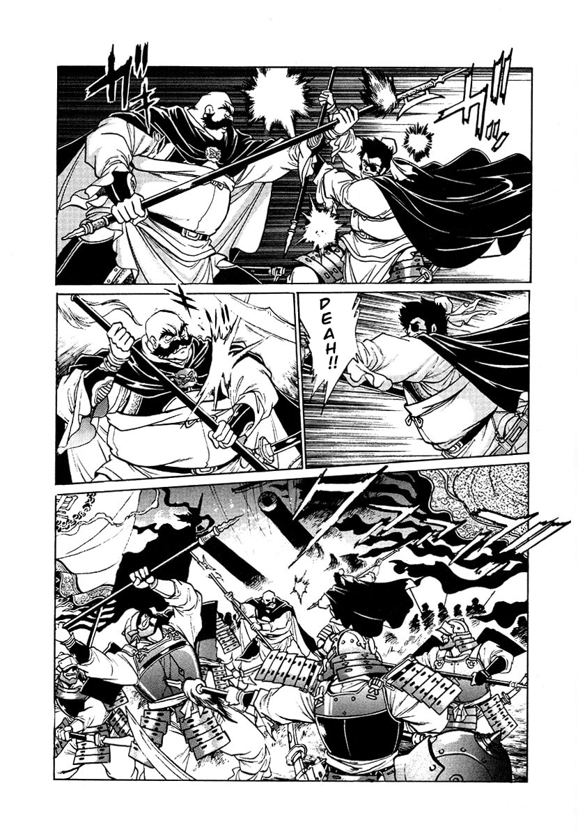 Ginga Sengoku Gunyuuden Rai Chapter 109 page 13 - 