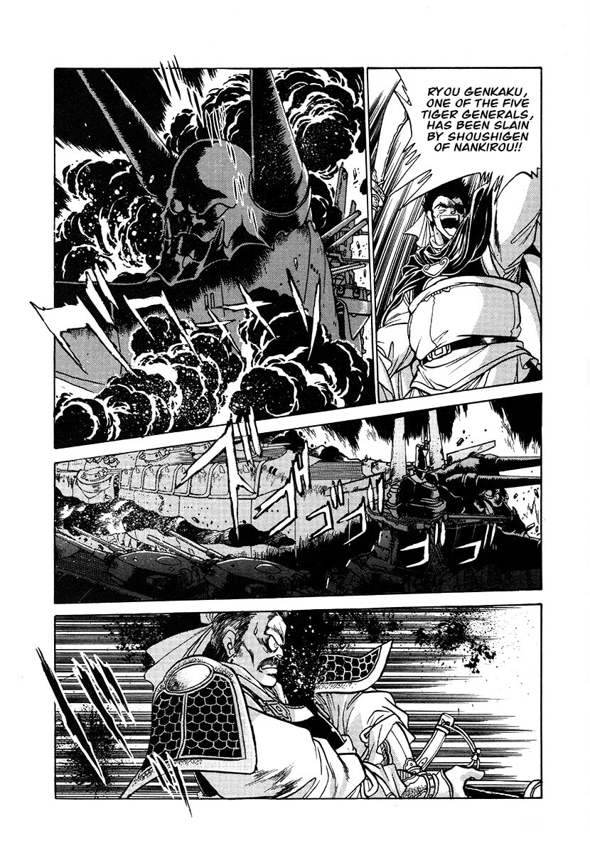 Ginga Sengoku Gunyuuden Rai Chapter 109 page 15 - 
