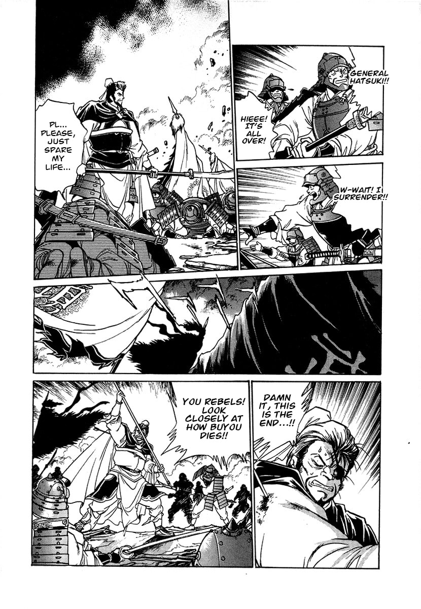 Ginga Sengoku Gunyuuden Rai Chapter 109 page 16 - 