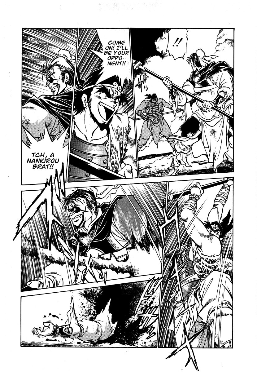 Ginga Sengoku Gunyuuden Rai Chapter 109 page 18 - 