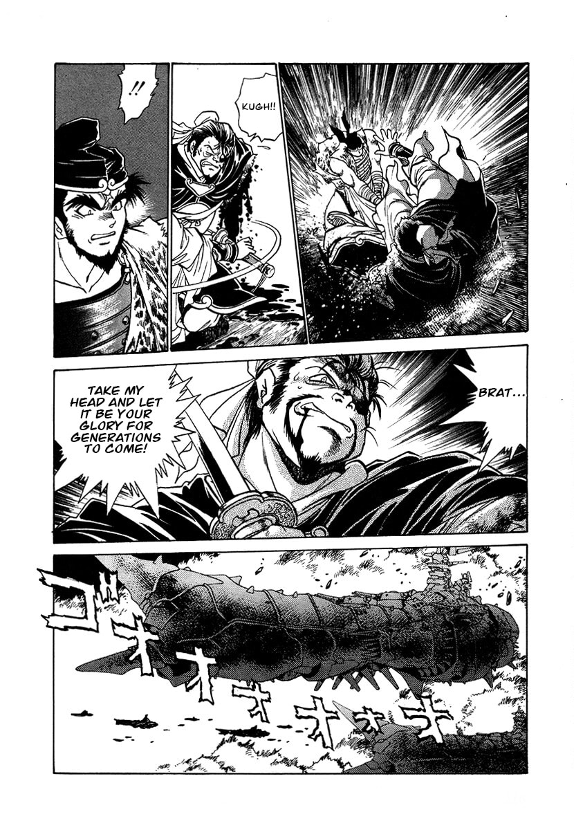 Ginga Sengoku Gunyuuden Rai Chapter 109 page 19 - 