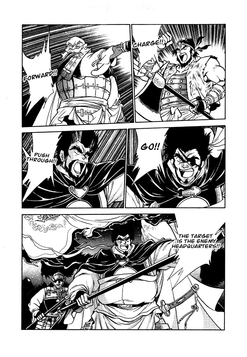 Ginga Sengoku Gunyuuden Rai Chapter 109 page 5 - 