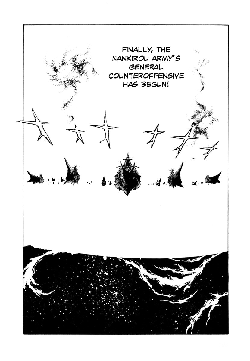 Ginga Sengoku Gunyuuden Rai Chapter 109 page 7 - 
