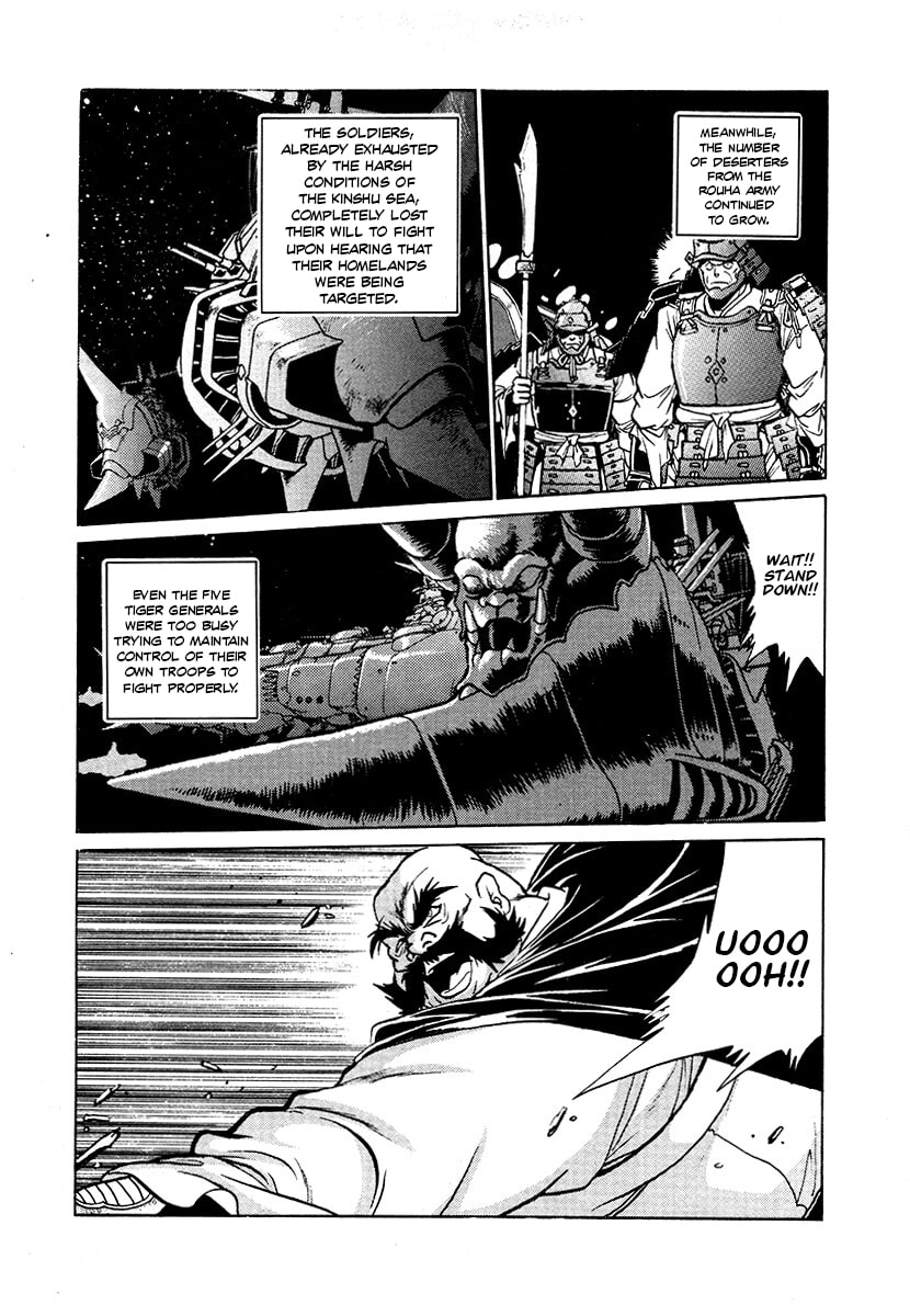 Ginga Sengoku Gunyuuden Rai Chapter 109 page 10 - 