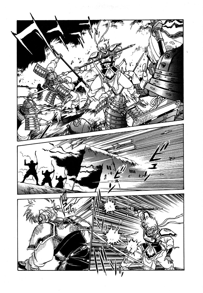 Ginga Sengoku Gunyuuden Rai Chapter 110 page 12 - 