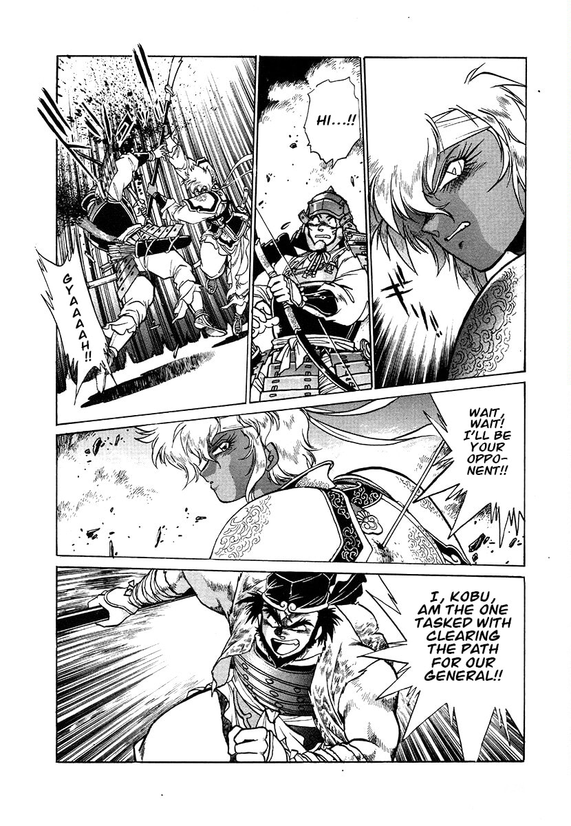Ginga Sengoku Gunyuuden Rai Chapter 110 page 13 - 