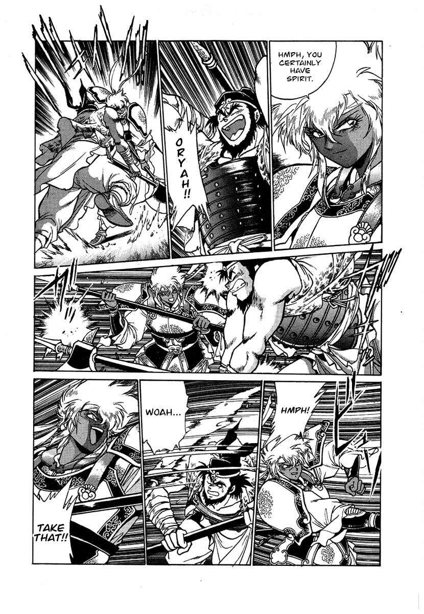 Ginga Sengoku Gunyuuden Rai Chapter 110 page 14 - 