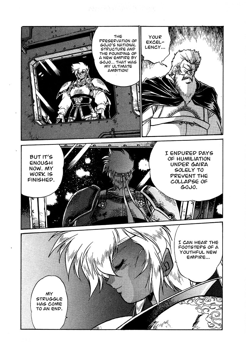 Ginga Sengoku Gunyuuden Rai Chapter 110 page 18 - 