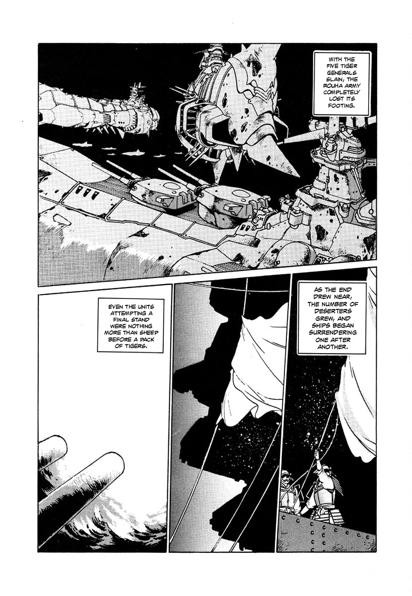 Ginga Sengoku Gunyuuden Rai Chapter 110 page 5 - 