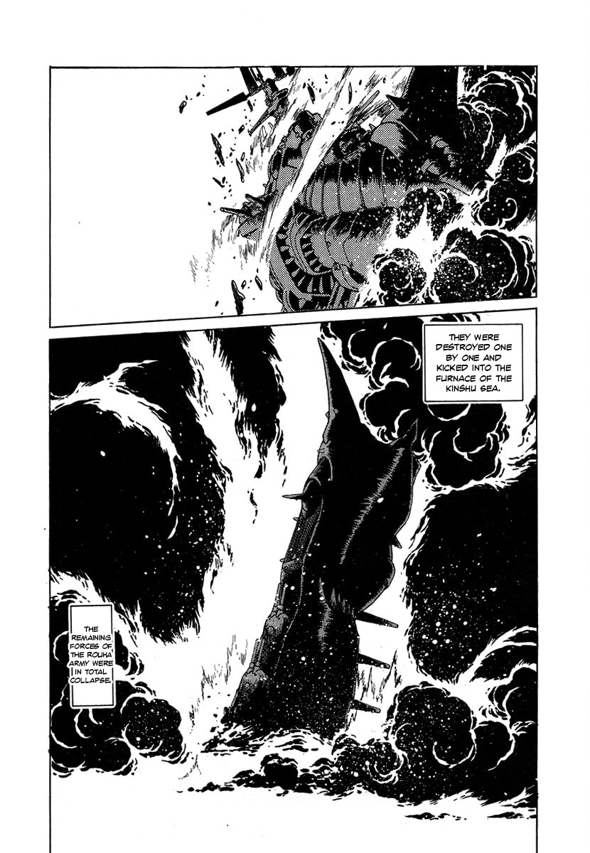 Ginga Sengoku Gunyuuden Rai Chapter 110 page 6 - 