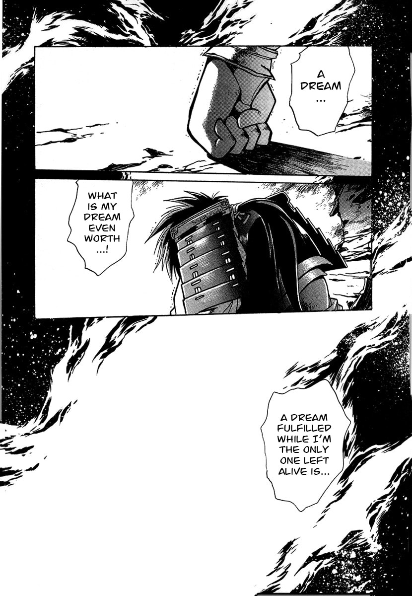 Ginga Sengoku Gunyuuden Rai Chapter 113 page 6 - 