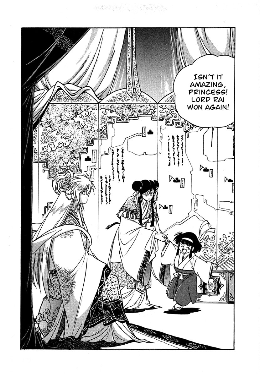 Ginga Sengoku Gunyuuden Rai Chapter 113 page 10 - 