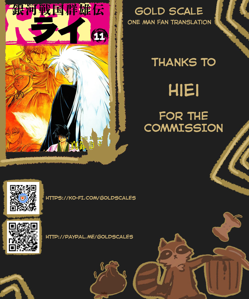 Ginga Sengoku Gunyuuden Rai Chapter 116 page 1 - 
