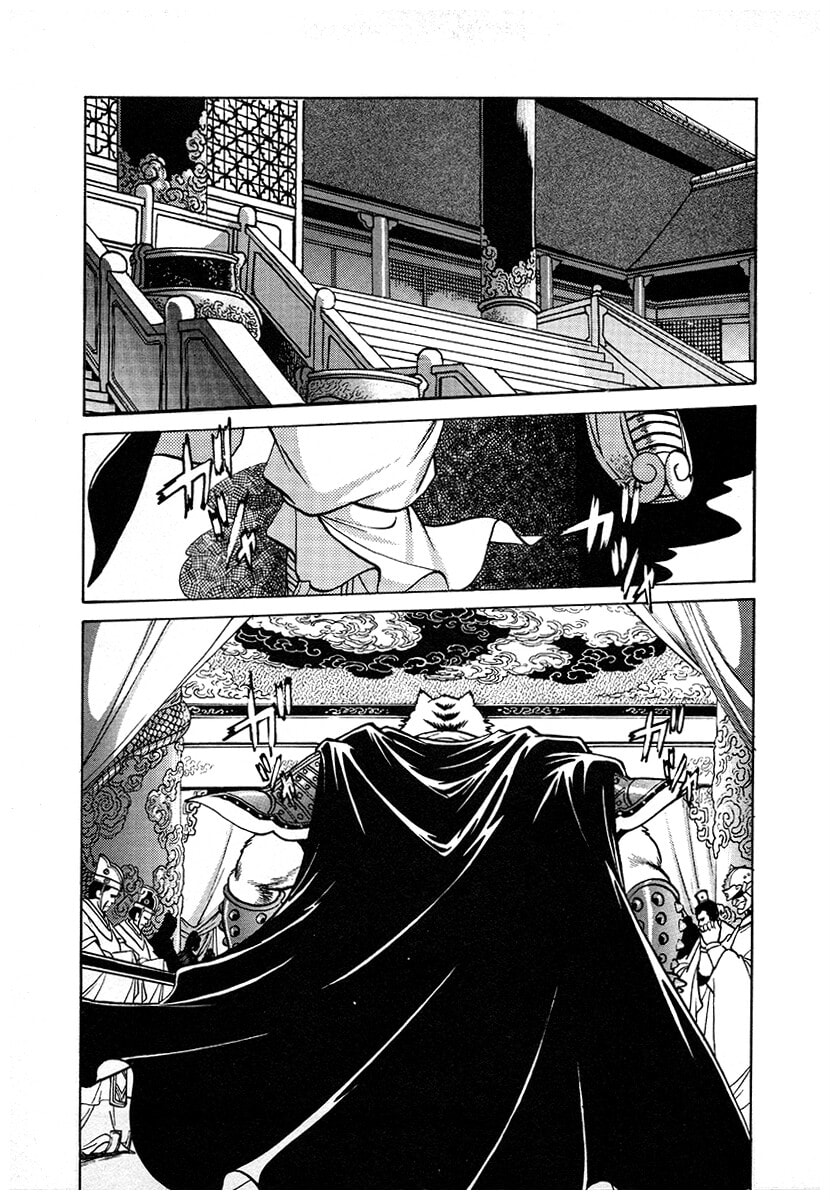 Ginga Sengoku Gunyuuden Rai Chapter 116 page 3 - 