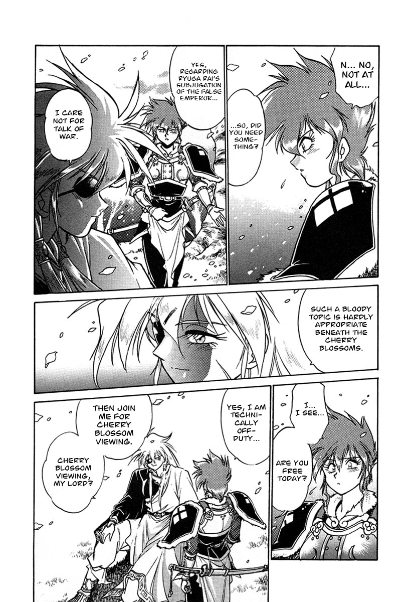 Ginga Sengoku Gunyuuden Rai Chapter 126 page 17 - 