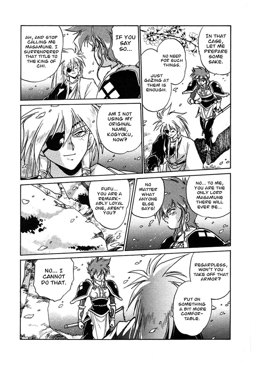 Ginga Sengoku Gunyuuden Rai Chapter 126 page 18 - 