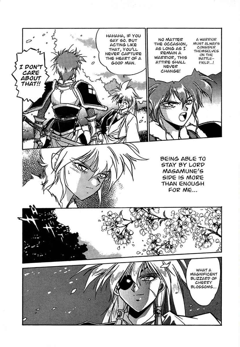 Ginga Sengoku Gunyuuden Rai Chapter 126 page 19 - 