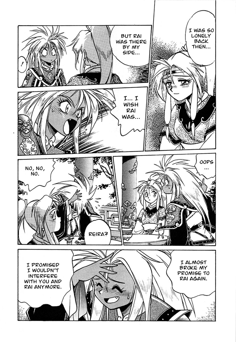 Ginga Sengoku Gunyuuden Rai Chapter 126 page 10 - 