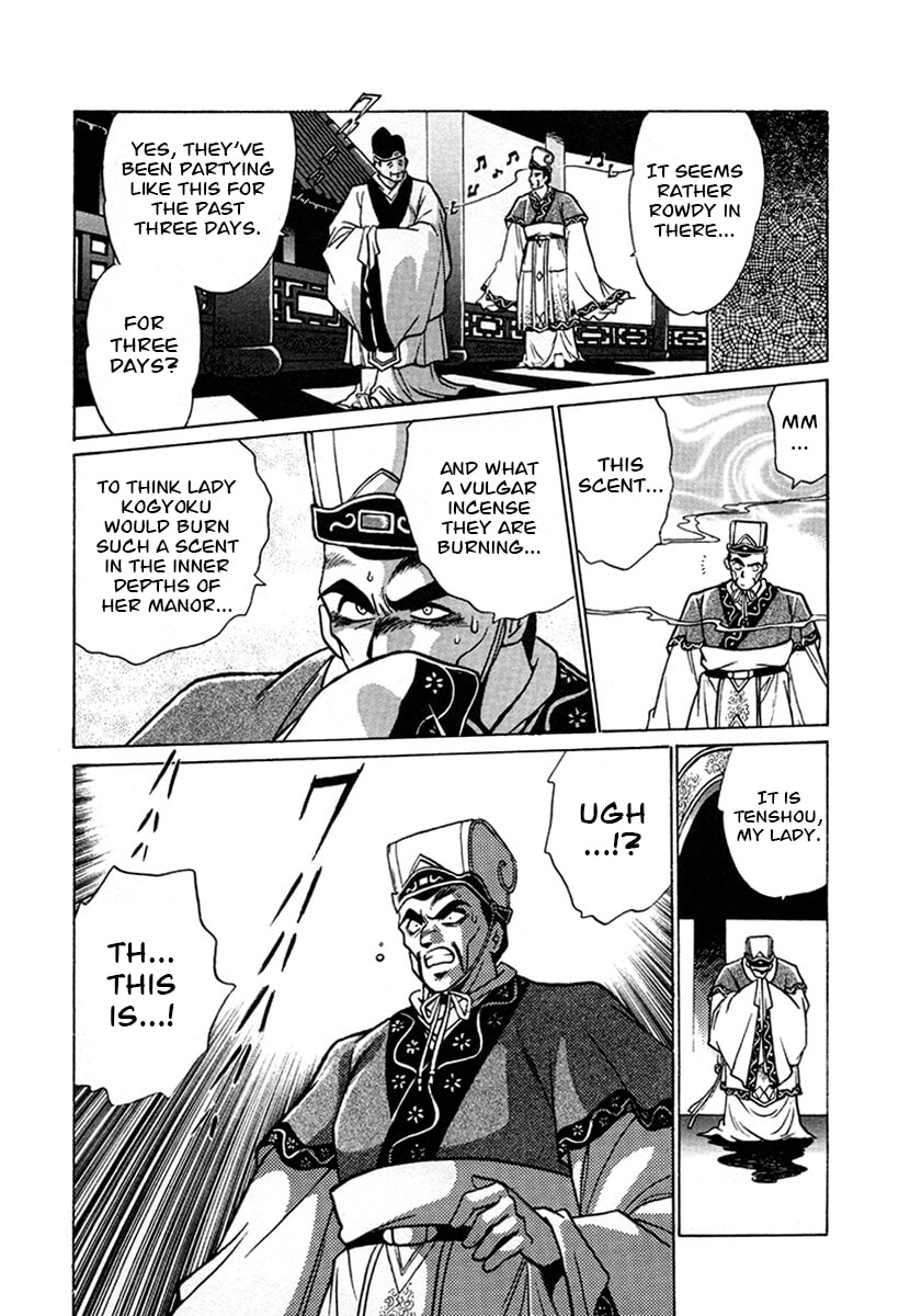 Ginga Sengoku Gunyuuden Rai Chapter 127 page 15 - 