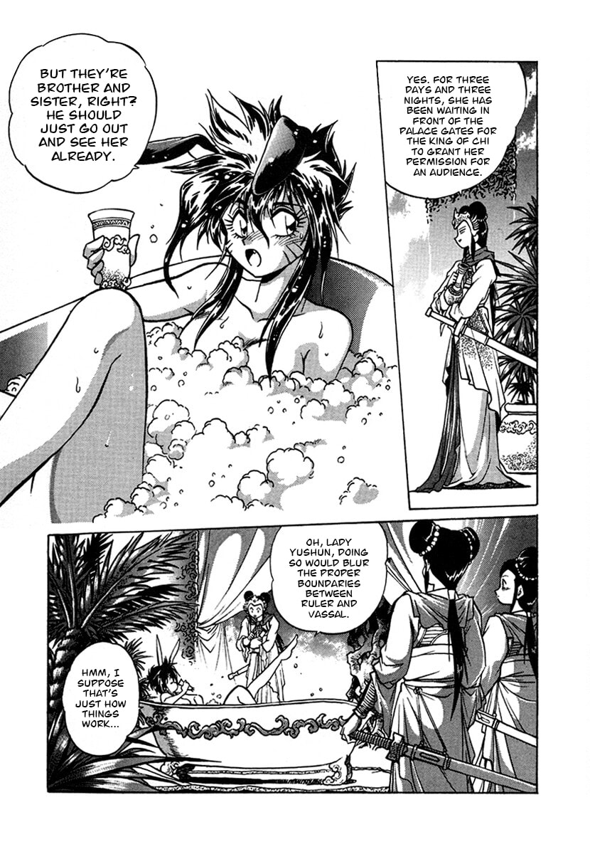 Ginga Sengoku Gunyuuden Rai Chapter 128 page 13 - 
