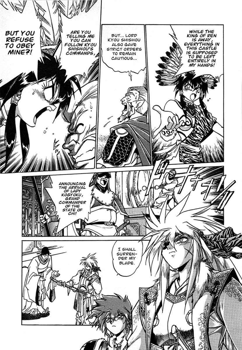 Ginga Sengoku Gunyuuden Rai Chapter 128 page 15 - 
