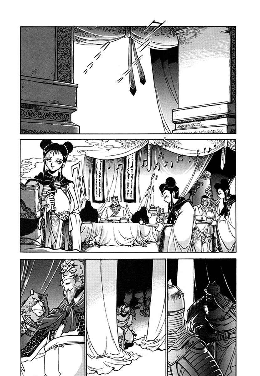 Ginga Sengoku Gunyuuden Rai Chapter 128 page 18 - 
