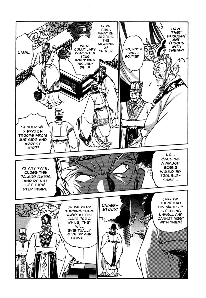 Ginga Sengoku Gunyuuden Rai Chapter 128 page 9 - 