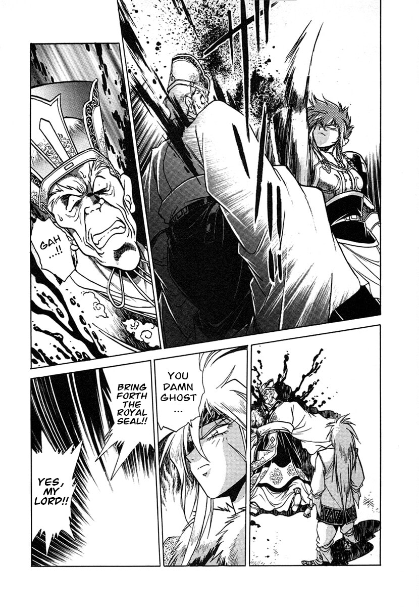 Ginga Sengoku Gunyuuden Rai Chapter 129 page 12 - 